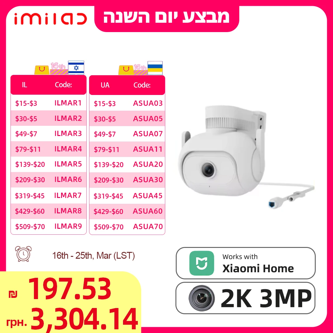 IMILAB EC5 Floodlight 2K Smart IP Security Camera Outdoor Wireless Surveillance with Motion Detection Push Notification