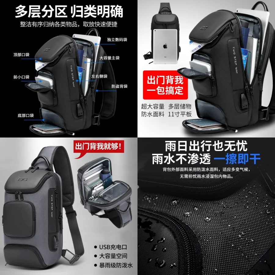 

【New style】New style chest bag men's functional style shoulder bag men's business convenient Korean - men's bag