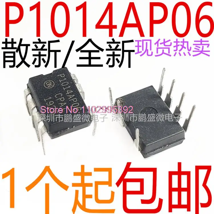 10PCS/LOT  / NCP1014AP065 P1014AP06  DIP-7 7 Original, in stock. Power IC