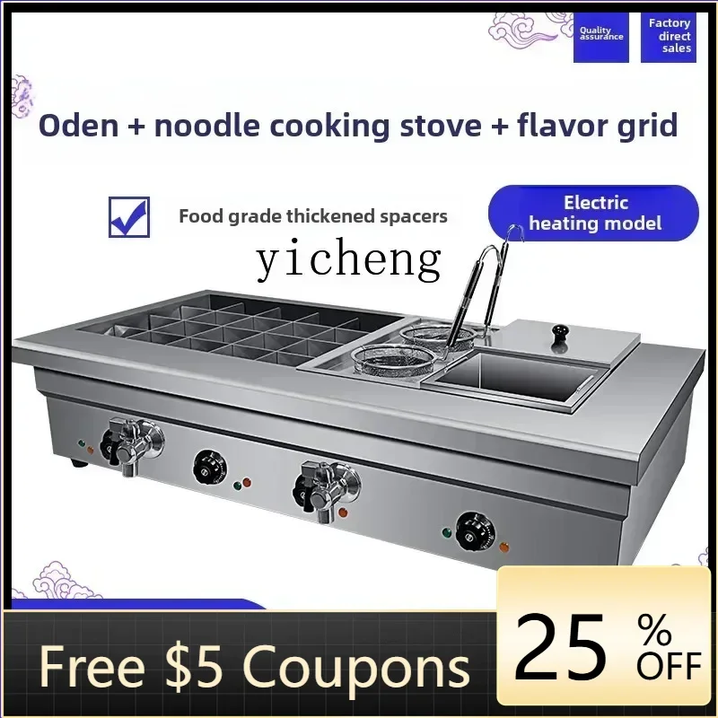 Bf Oden Cooking Mac… - image