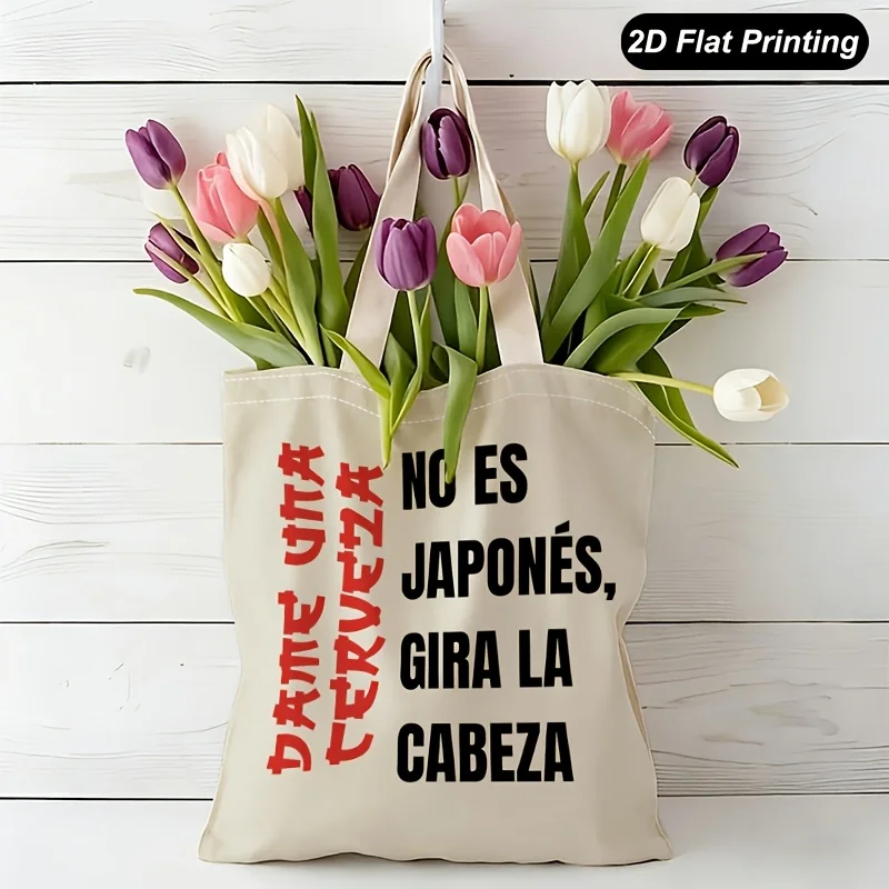 Spanish Typography Red Text Graphic Canvas Handbag for Men and Women Printed Handbag Storage Bag Shopping Travel School Gifts