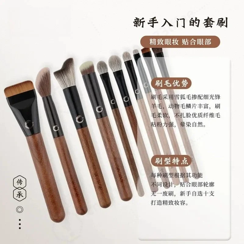 Novice Makeup Brush Set Base Eyeshadow Eyeliner Grooming Blush Optional Combination Beginner Soft