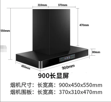 Capa a óleo cozinha doméstica 7-shaped Top Side Range hood