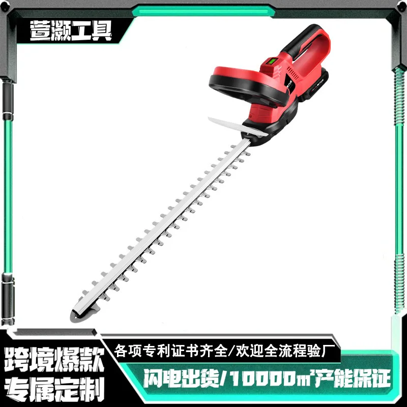 

Suitable forNew cross-border hedge trimmer Multifunctional handheld hedge trimmer Wireless household electric garden trimmer too