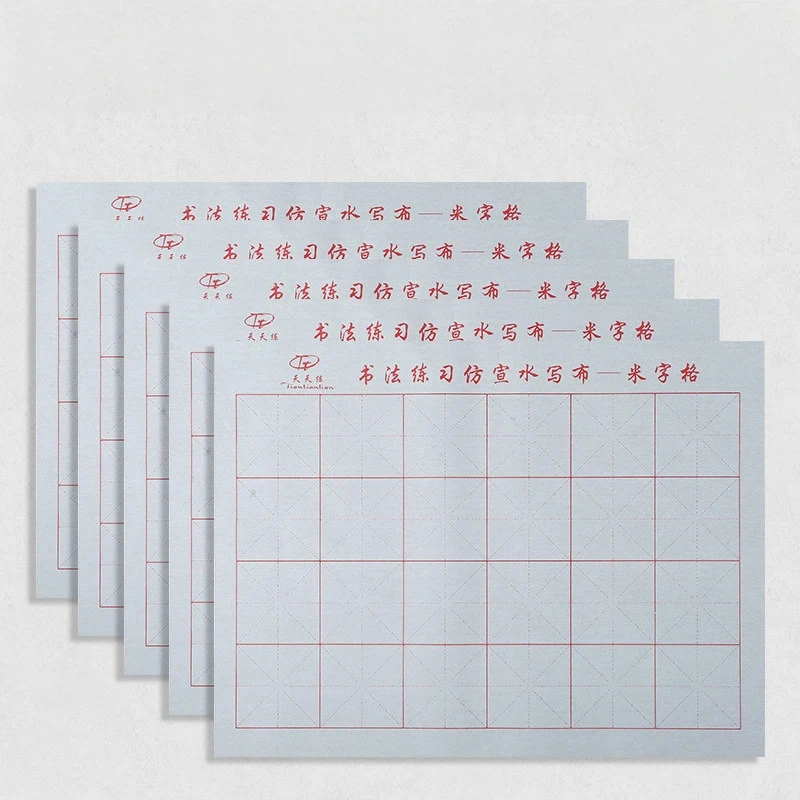 

Mi Grid Water Writing Cloth Set Imitation Xuan Paper Chinese Brush Calligraphy Reusable Practice Copybook For Beginner Training