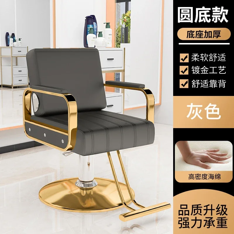 Кресло для ногтей