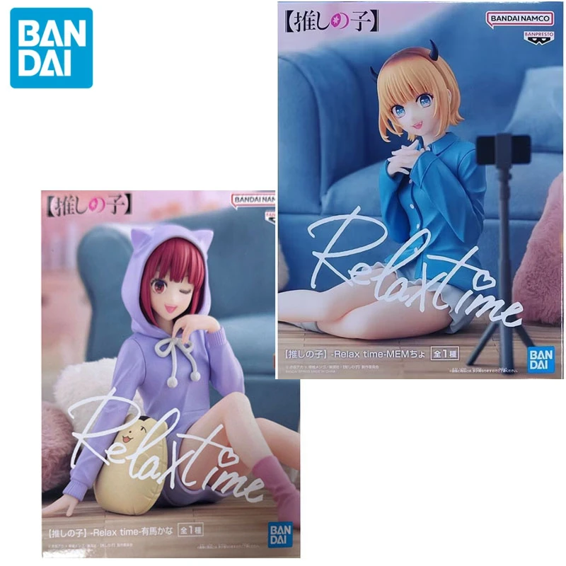 Original Bandai OSHI NO KO Relax Time Arima Kana MEM Anime Action Figures Collection Ornaments Figure Toys Birthday Gift