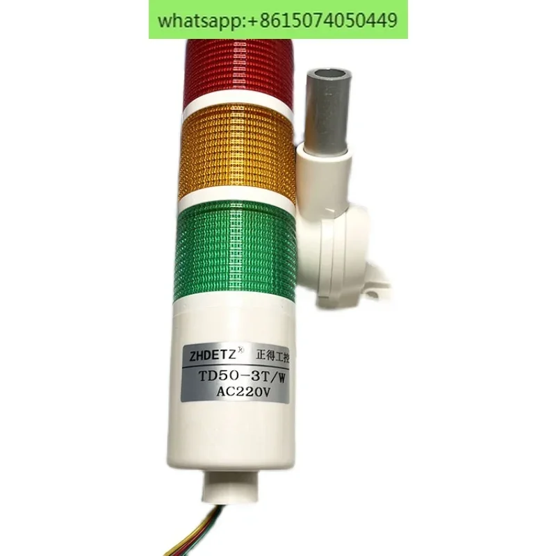 

ZDJD TD50-3T/W трехцветный полицейский световой сигнальный светильник 24В220В всегда включен, сияющий без звука
