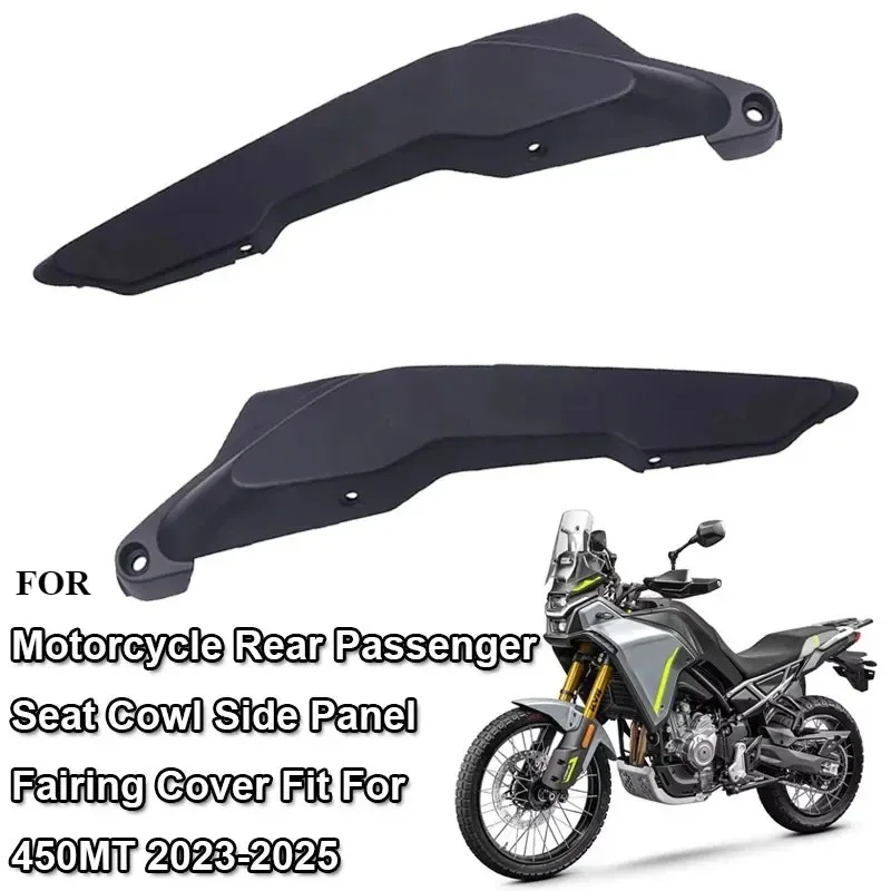 450 MT Motorcycle Accessories Rear Tail Fairing Under Seat Panel Side Covers Fit For CFMOTO 450MT 450-MT 2023-2025 Rear Cowlings