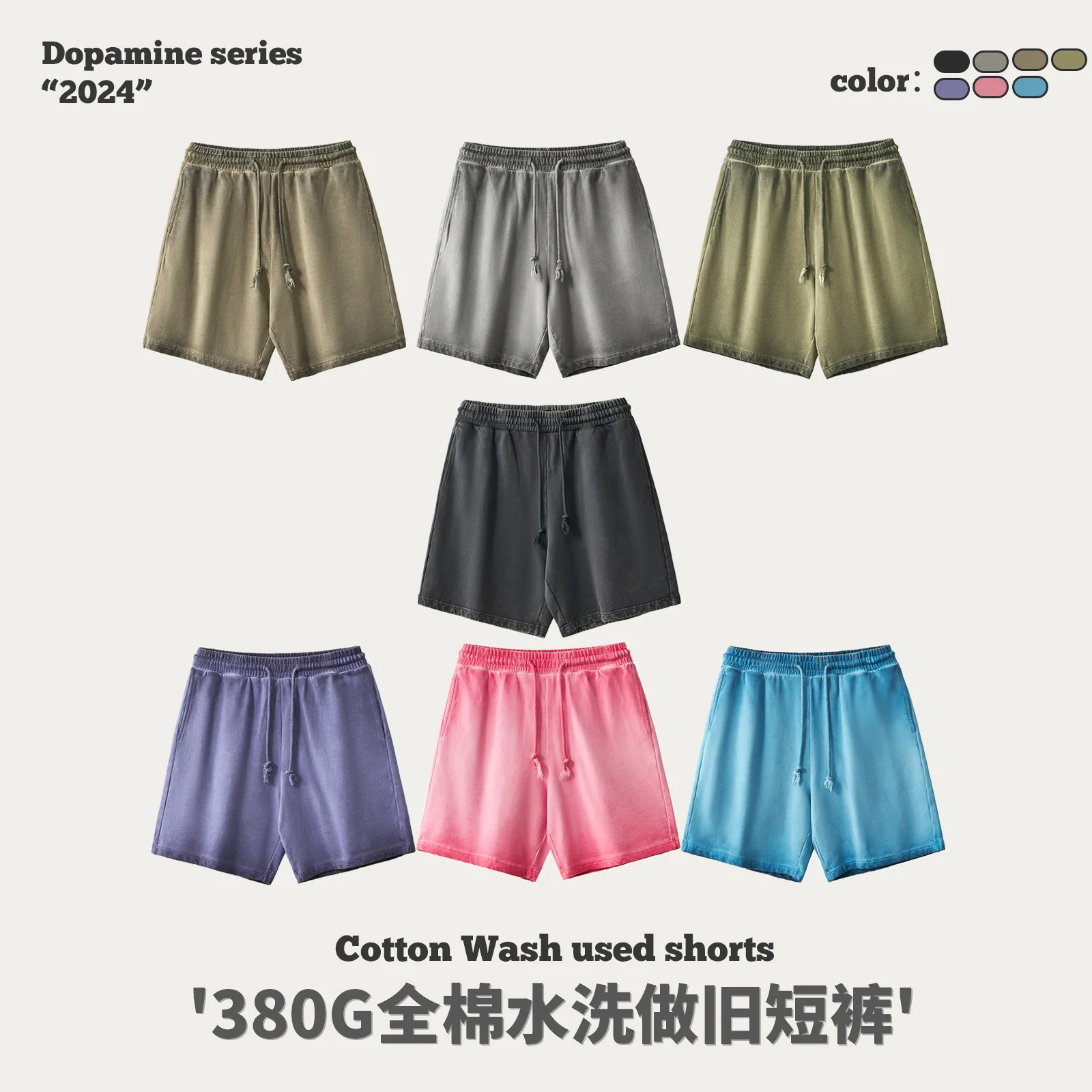 

Men's New Summer Retro Washed Shorts Unisex Drawstring Loose Edge 380GSM Solid Knee Length Cotton Pants Brand Design Streetwears