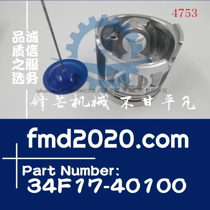 

Excavator parts, loader parts, engine electrical parts, D04FR piston, 34F17-40100