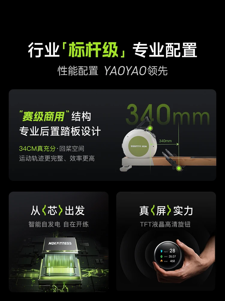 K10 Magnetoresistive Silent Rowing Machine Household Intelligent Folding Rowing Machine Fitness Equipment