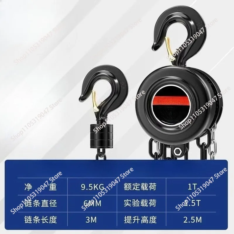 Rewind chain one ton crane round chain hoist 3 meters 3 tons crane equipment