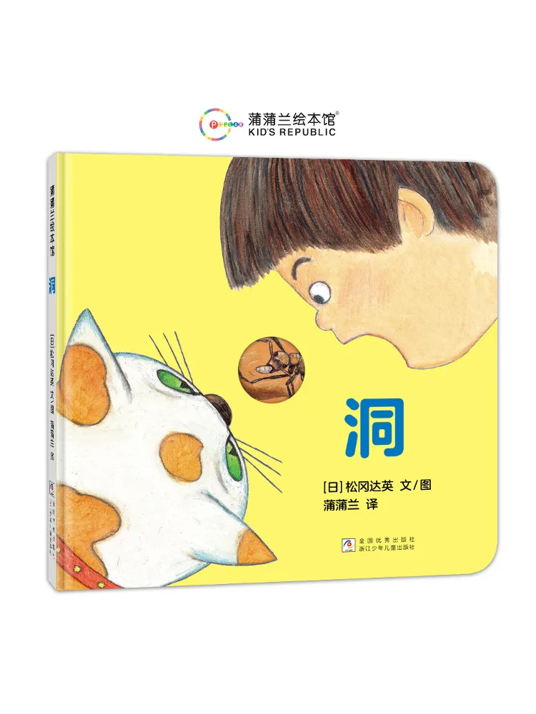 

Книга-Winshare Hole