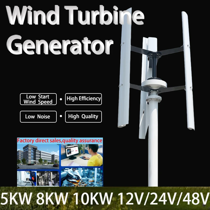 10KW Vertical Axis Wind Turbine Generator 24V 48V Maglev Windmills 3 Phase Alternator With Mppt Charge Controller For Home Use