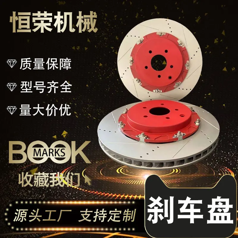 

Suitable for Factory custom Nissan GTR China Red lightweight floating split brake disc cross-border 40206JL00A