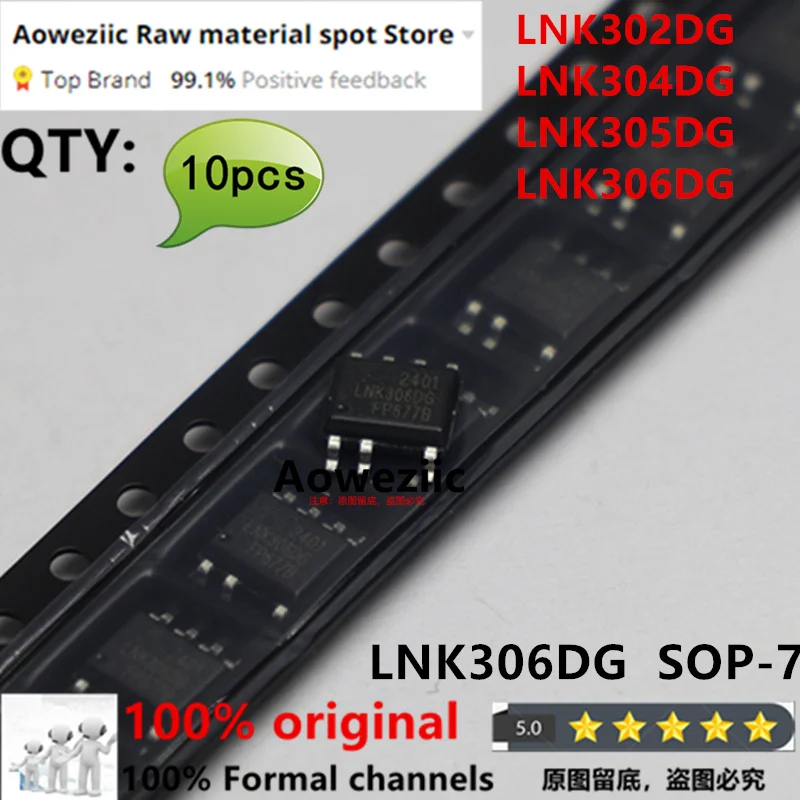 Aoweziic 2023 + 100 новый импортный оригинальный LNK302DG LNK304DG LNK305DG LNK306DG SOP7 чип управления питанием