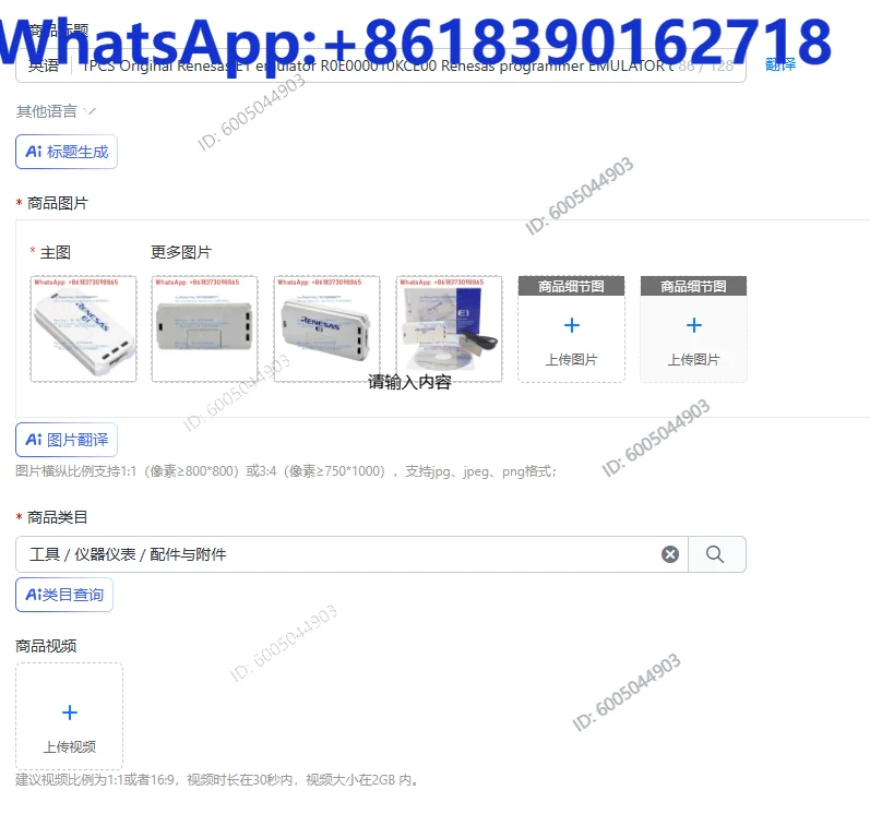 1PCS Original Renesas E1 emulator R0E000010KCE00 Renesas programmer EMULATOR debugging