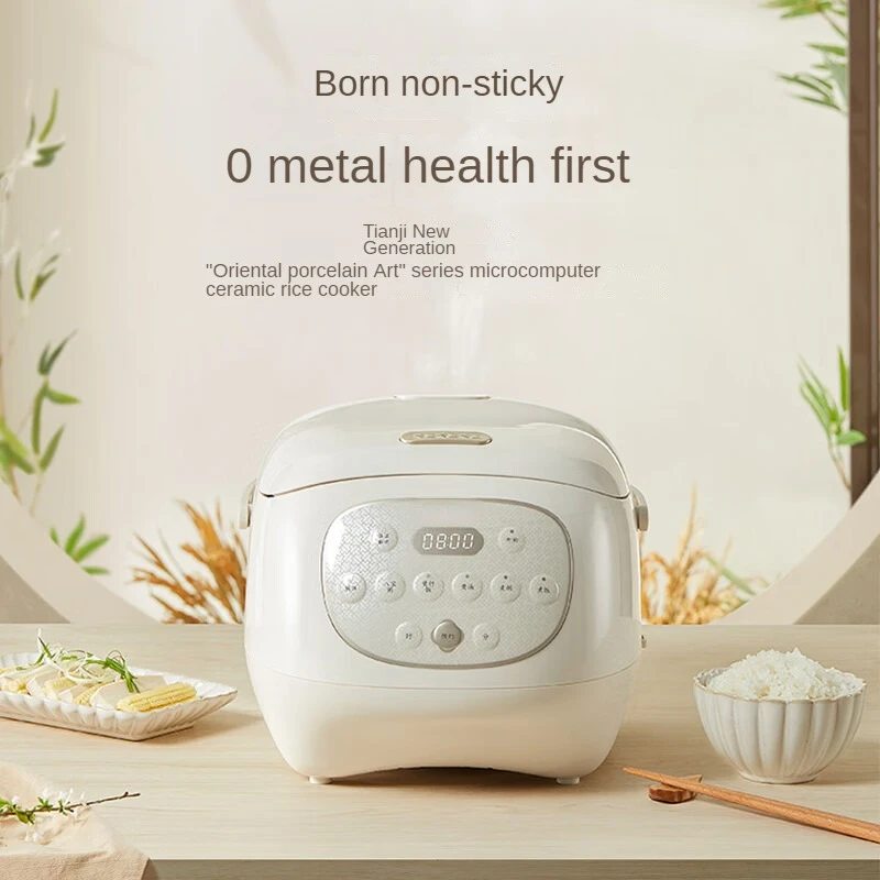 1.2L 2L Smart Rice Cooker with Ceramic Inner Pot Non-Stick Coating Free Multi-Function Cooking Pot Steaming and Porridge 220V