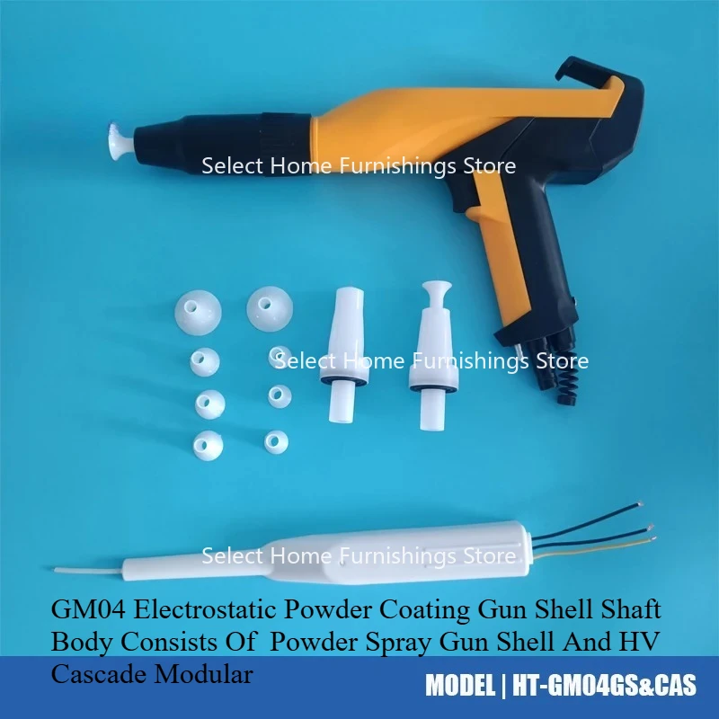 Suitable for GM04 Electrostatic Powder Spraying Gun Shell Shaft Body and High-voltage Cascade Module Composition