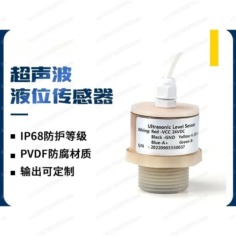 Compact ultrasonic level sensor, high sensitivity, corrosion resistance