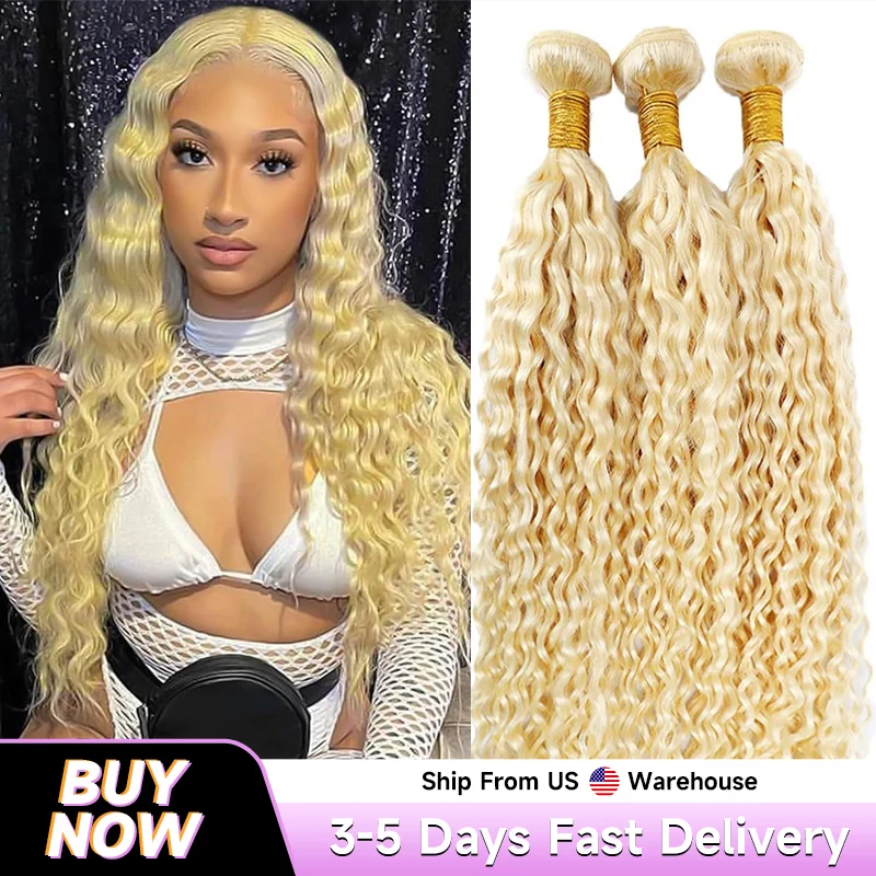 16 18 20 Inch Brazilian Virgin Unprocessed Human Hair Bundles Blonde 613 Deep Wave Weave Bundles Hair Extensions For Black Women