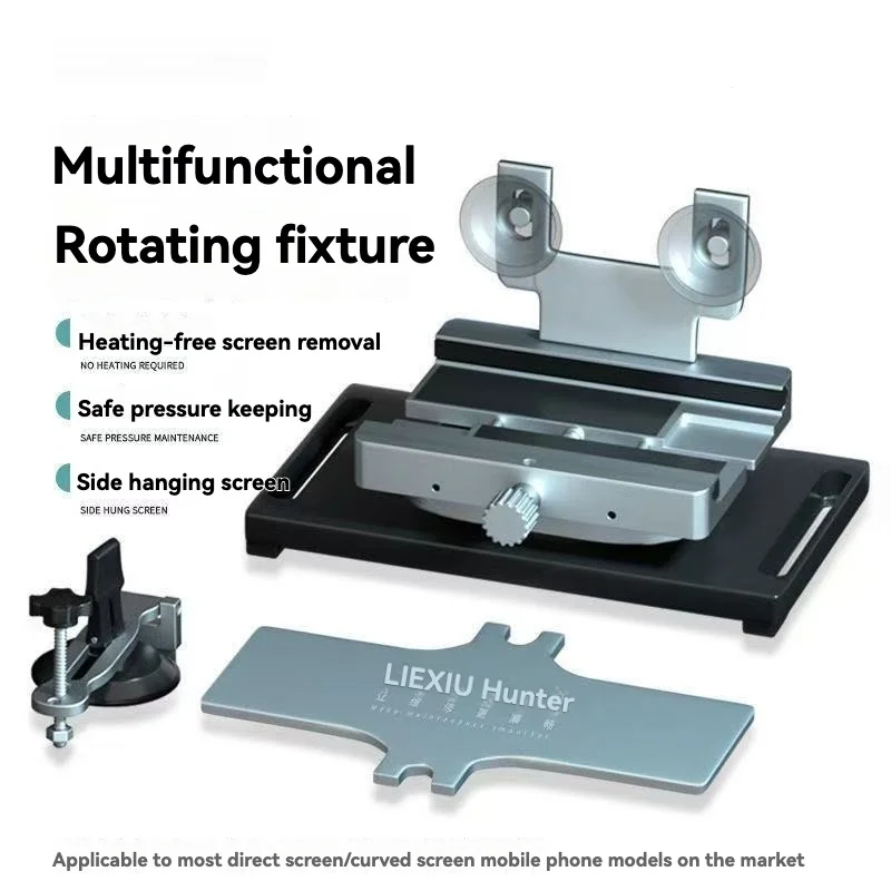 

4-in-1 Multi-functional Rotating Fixture Heat-free Screen Removal Pressure-maintaining Side-hanging Screen Cover Glass Remover