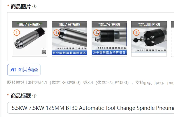 5.5KW 7.5KW 125MM BT30 Automatic Tool Change Spindle Pneumatic Water Cooling Motor ATC 220V 380V For Engraving Milling Metal