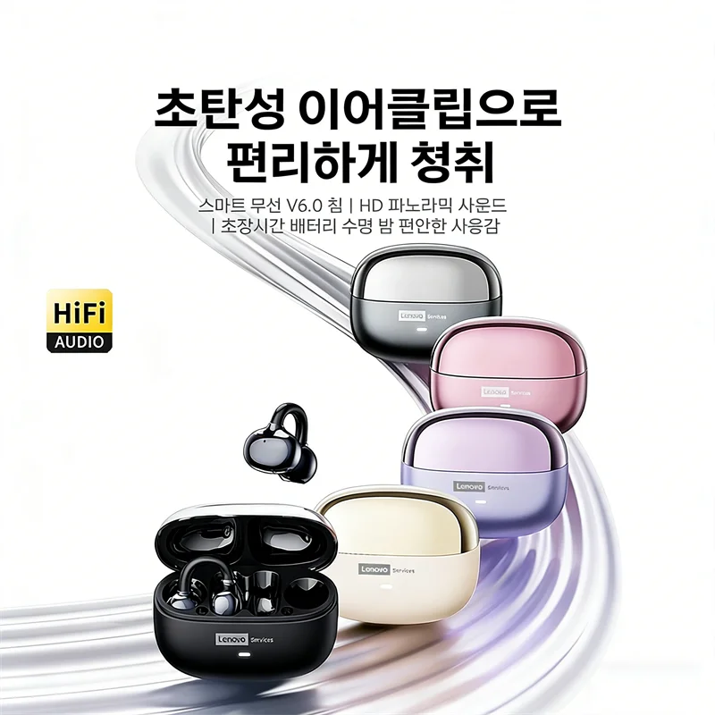 레노버 LE302 무선 블루투스 6.0 헤드셋 긴 배터리 수명 스포츠 이어클립 이어폰 HIFI 스테레오 노이즈 캔슬링 헤드폰