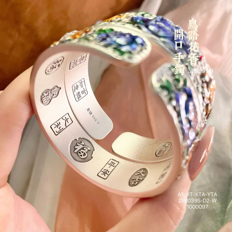 Silver 999.9 Cloisonné Wide Peony Flower Bird Song Floral Fragrance Enamel Vintage Bracelet