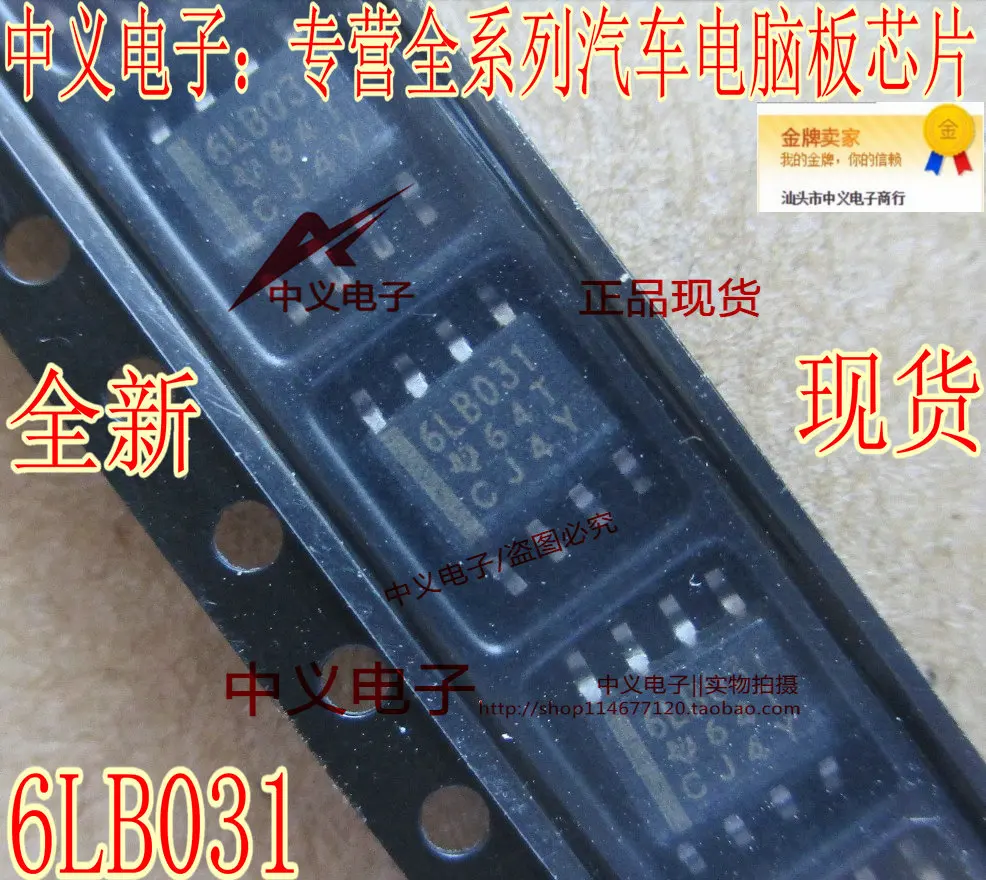 Gratis Ongkir 6LB031 IC SOP8 10PCS