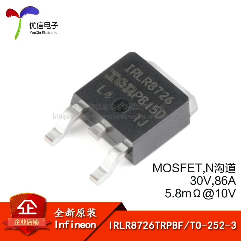 

10pcs New and original IRLR8726TRPBF TO-252-3 N channel 30V/86A Patch MOSFET tube