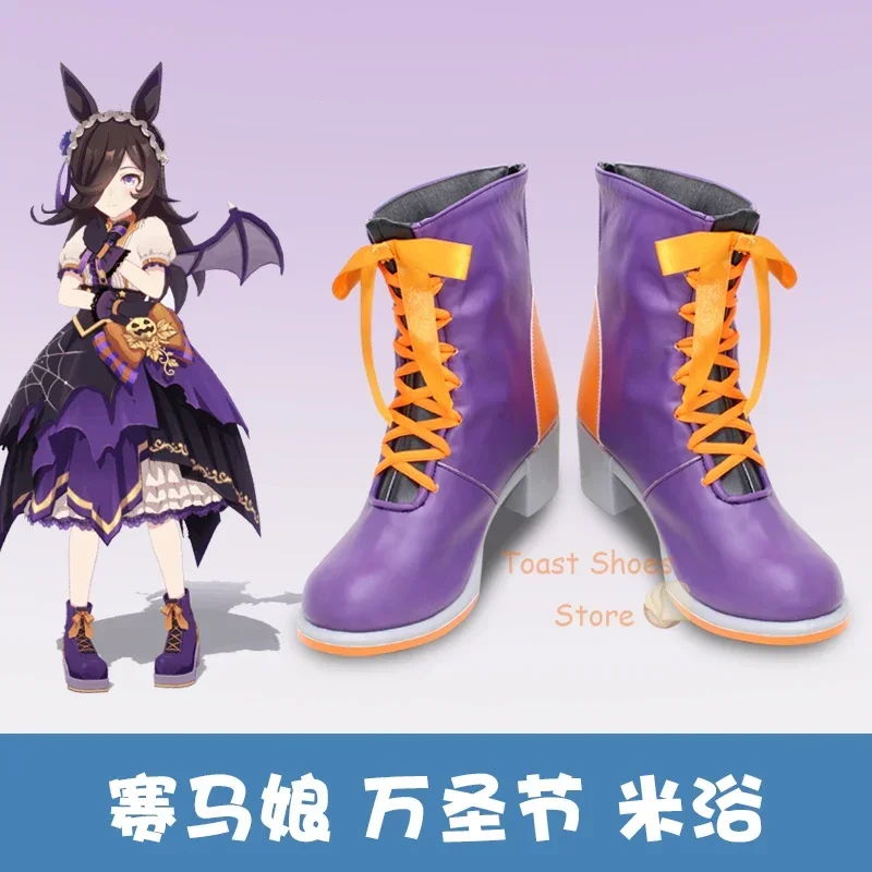 Anime Umamusume: Pretty Derby Rice Shower Cosplay Shoes Comic Anime for Con Halloween Party Cosplay Costume Prop Sexy Style