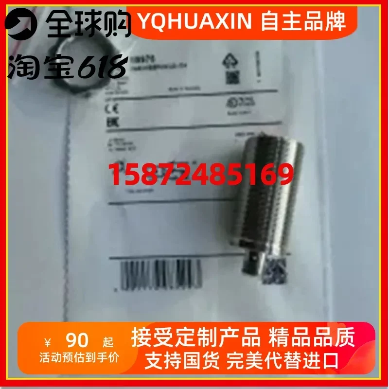 All Metal Replacement Parts for IIT244 IIT246 IIT247 IIT230 IIT231 IIT232 IIT228 IT243