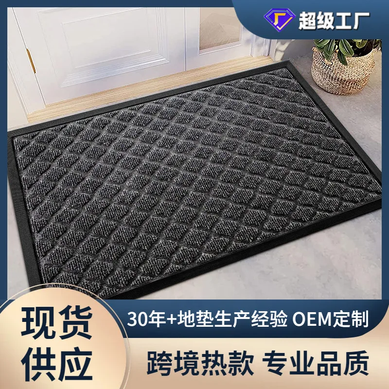 

Carpet Mat At The Entrance Of The House Indoor Mat At The Entrance Anti Slip Thickened Rubber Bottom Mat Household Use