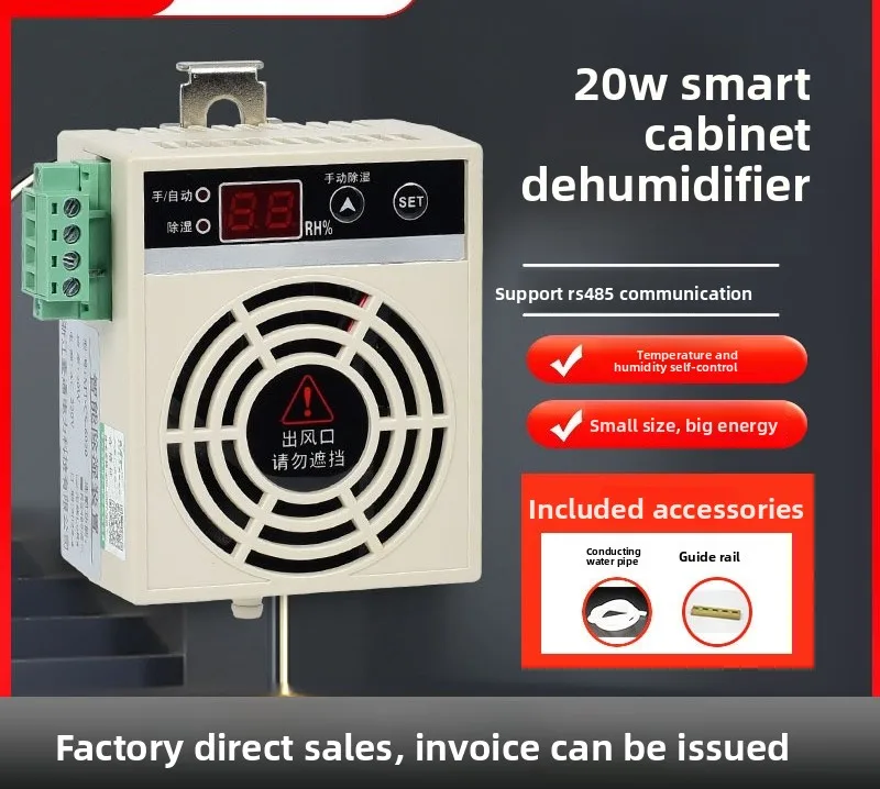 Applicable to Intelligent Dehumidification Equipment Industrial Mini Dehumidifier Electric Cabinet Semiconductor Dehumidifier