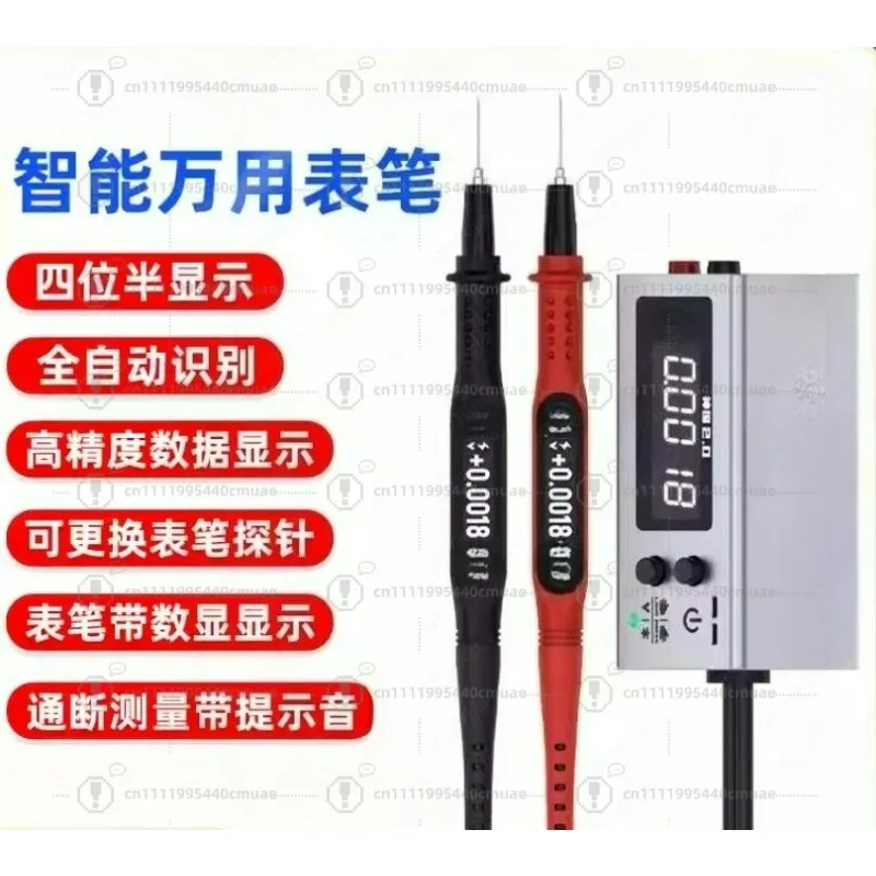 Maintenance Guy Intelligent Multimeter with Digital Display High Accuracy Can Measure Voltage, Resistance Automatic Multimeter