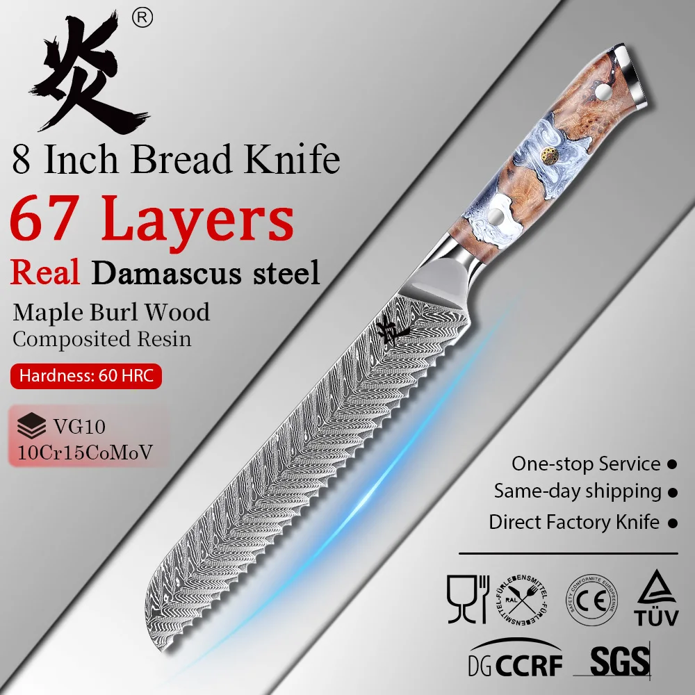 YAN 8 Inch Japanese Damascus Bread Knife VG10 10Cr15CoMoV Herringbone Handle Sharp Kitchen Chef Boning Butcher KnifeGift Box