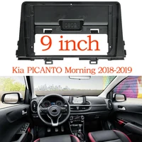 Alone Din 9 pulgadas instalación de Radio de coche DVD GPS Mp5 marco de Panel de Fascia de plástico para Kia PICANTO Morning 2018-2019 Kit de montaje en tablero