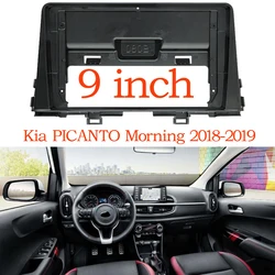 Alone Din 9 Inch Car Radio Installation DVD GPS Mp5 Plastic Fascia Panel Frame for Kia PICANTO Morning 2018-2019 Dash Mount Kit