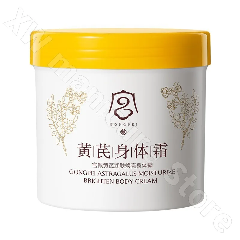 Astragalus Moisturizing and Brightening Body Cream Improves Dry Skin in Autumn and Winter Hydrating and Moisturizing Body Milk