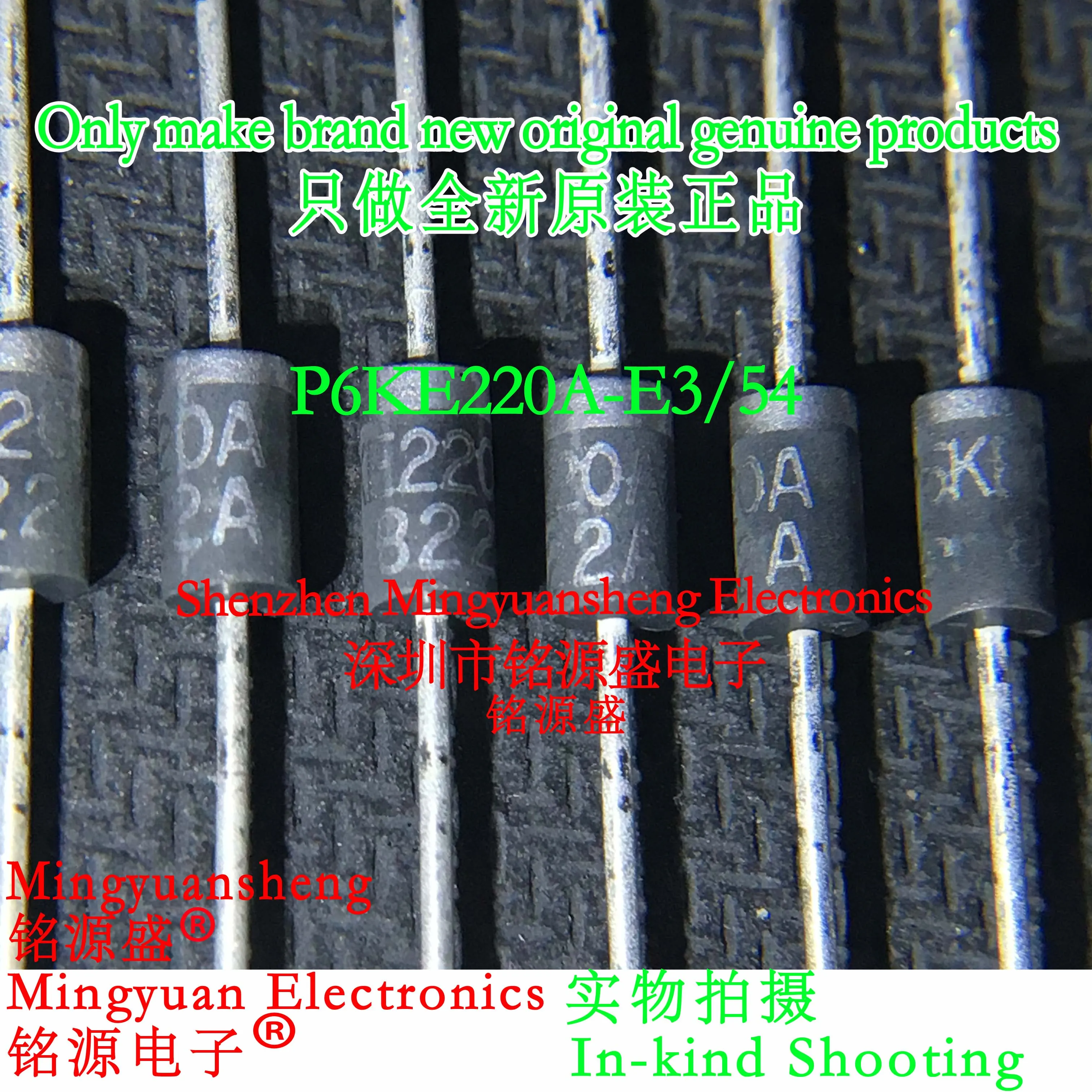 

Mingyuansheng Brand New Original Genuine P6Ke220A-E3/73 P6Ke220A-E3/54 Package Do-15 Direct Plug Esd Protective Diode/Tvs 600W 220V