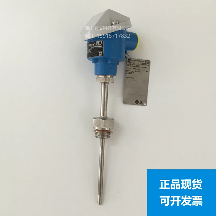 

E + H Thermometer TM101 Thermistor TM121 Thermocouple TM131 Temperature Transmitter TMT82 TR10