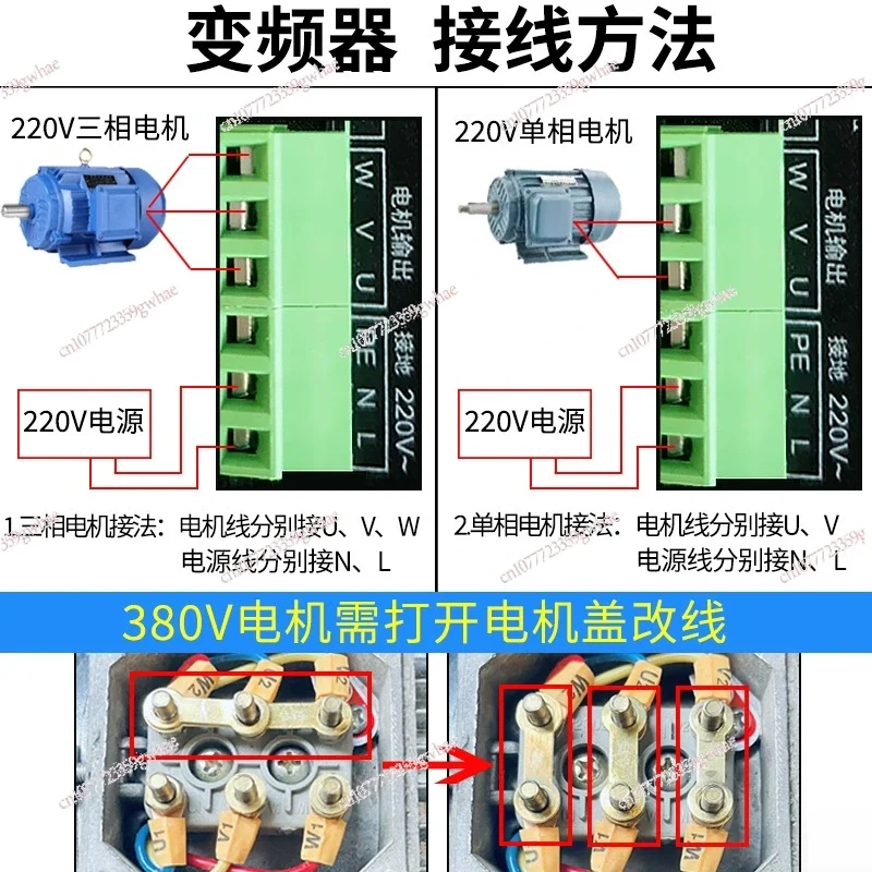 Frequency Converter Electric Inverter 1500W RS485 Add Motor Driver 0.75KW MCU Single Phase Input 220V 3-Phase Output 0.4KW 1.5KW