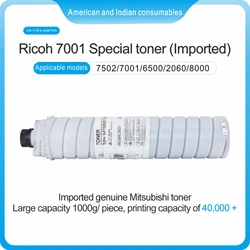 Typer 6210D/6110D/6075 Ricoh 7001 Special toner (Imported)/2051/2060/2075/5500/6500/7500/ 6000/7000/8000/8001