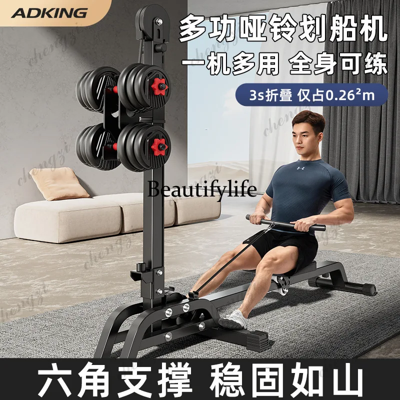 Multifunctional Dumbbell Rowing Machine Household Fitness Foldable IndoorTrainer Cardio Fat Burning Weight Loss Sports Equipment