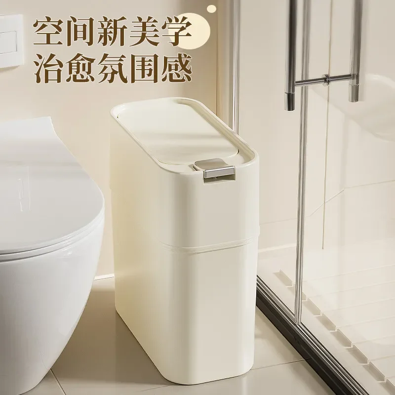 for Bathroom Trash Can with Lid Household 2024 New High Value Living Room Bedroom Kitchen Crevice Toilet