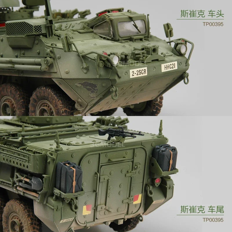 트럼펫 조립 군사 모델 키트, 00395 미국 M1127 스트라이커 스카우트 차량, 군인 1/35 포함