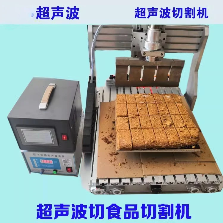 

Ultrasonic cutting machine equipment