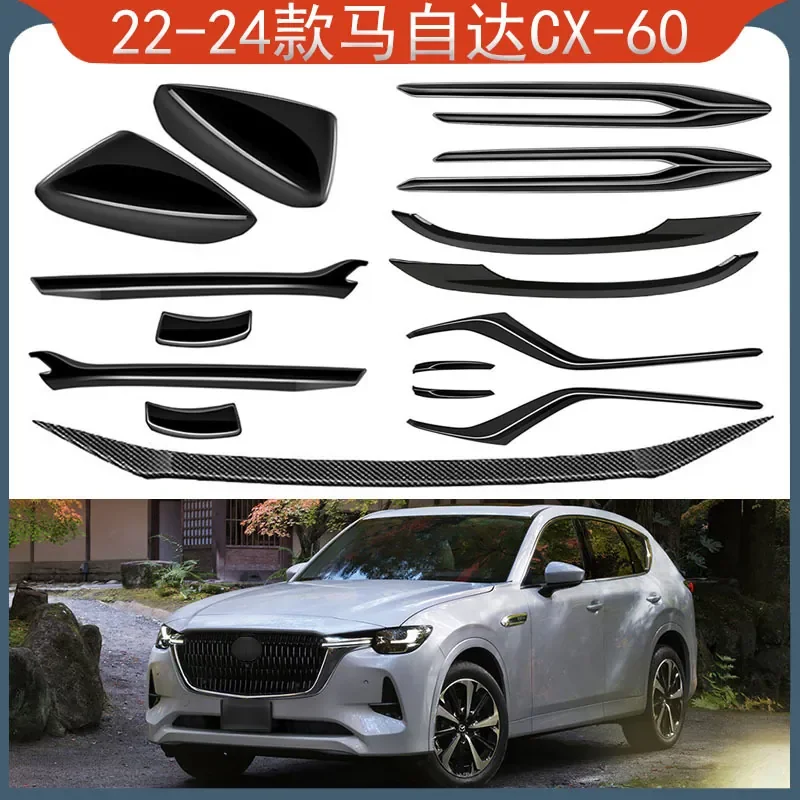 For Mazda CX-60 2022 2023 2024 Rearview Mirror Cover Trim Middle Mesh Side Trim Vane Exterior